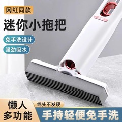 デスクトップモップミニ家庭用ハンドヘルドクリーニングスポンジバスルームハンズフリー吸水性多機能怠惰なコロイド綿バスルーム