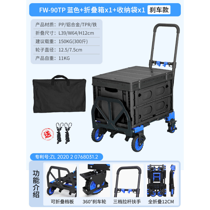 블루 브레이크 모델 + 접이식 상자 1개 + 보관 가방(로프 2개 포함)