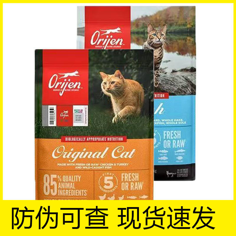【Anti-counterfeiting verifiable】Keshewang Cat Food Grain-Free Chicken and Six Kinds of Fish Imported Adult and Kitten Cat Food 1.8kg 【Anti-counterfeiting verifiable】Keshewang Cat Food Grain-Free Chicken and Six Kinds of Fish Imported Adult and Kitten Cat Food 1.8kg