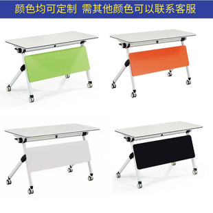 Folding Training Table Conference Table Long Table Movable Conference Table Multifunctional Training Table Splicing Combination Conference Table