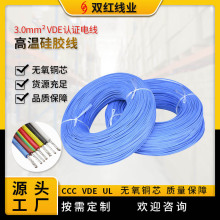 �������������늾��͸ߜع��z��ul3135늾�20AWGԴ�^�S��