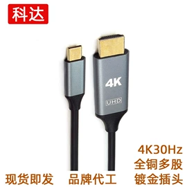 电脑线材;其他电脑配件