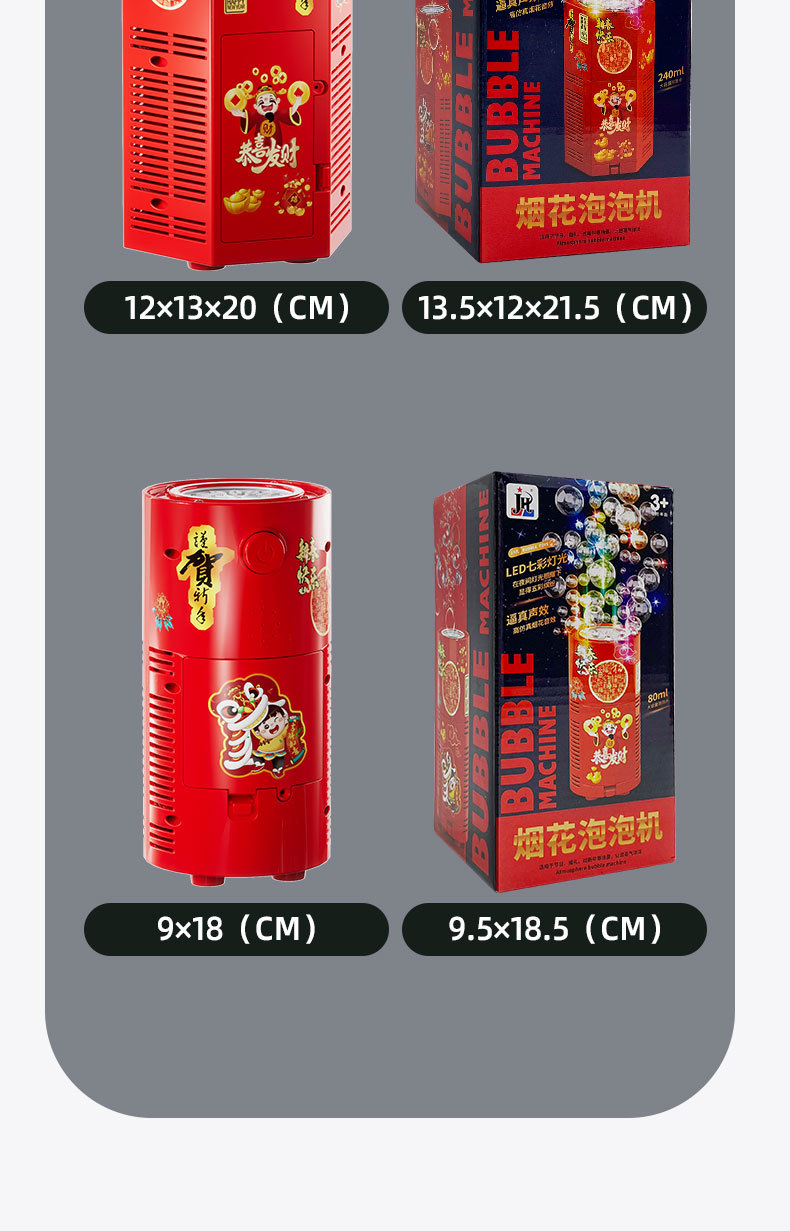 详情页_11.jpg