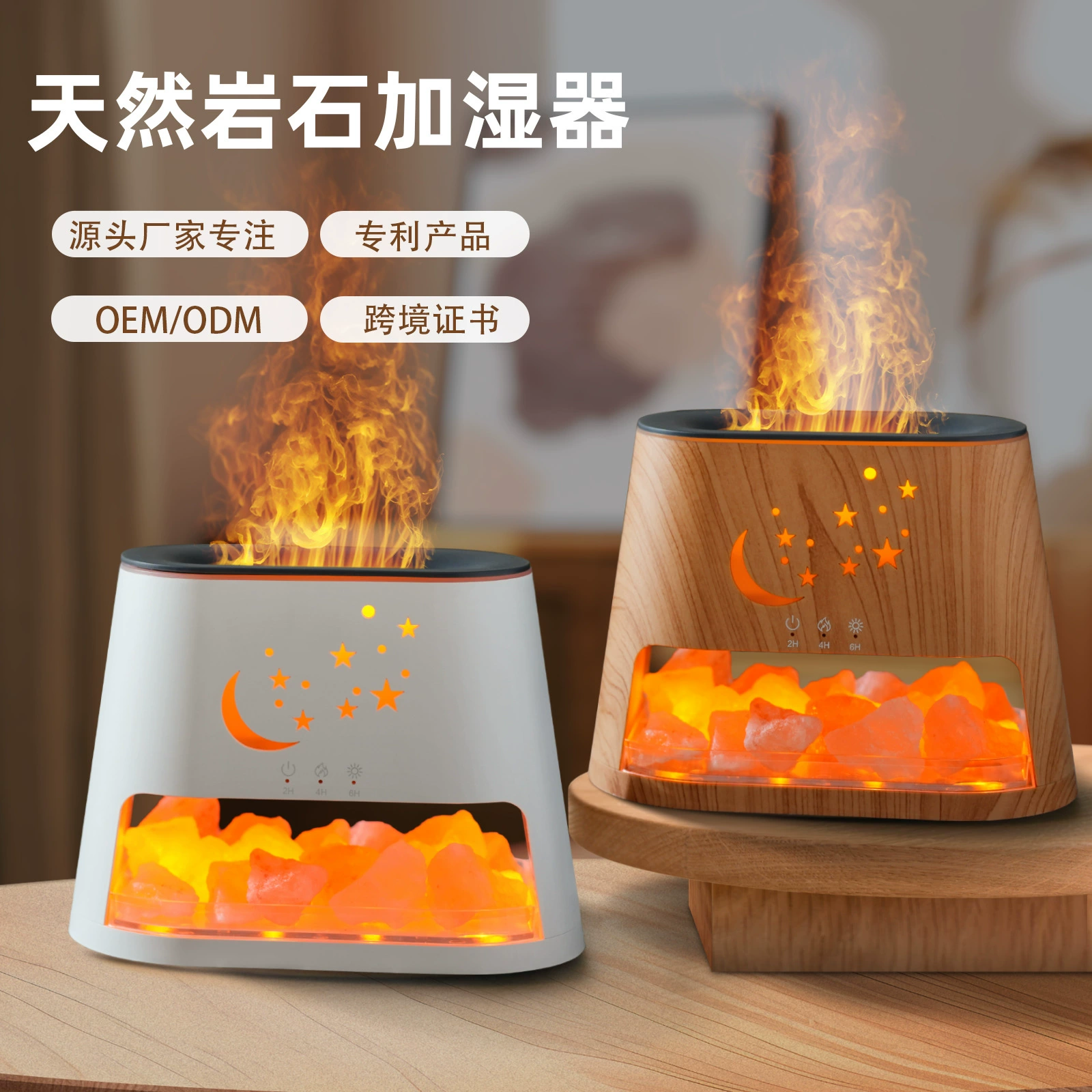 Новый трансграничный увлажнитель с соляной лампой, ароматерапия, домашняя ежедневная очистка воздуха, настольный офис, диффузор с сильным туманом, машина для ароматерапии