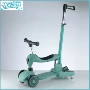 scooter溜溜多功能可折叠滑行车