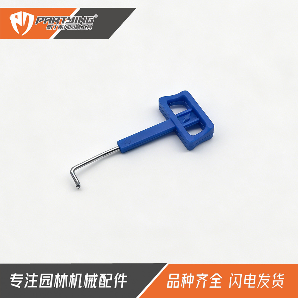 HUS395风门拉杆4