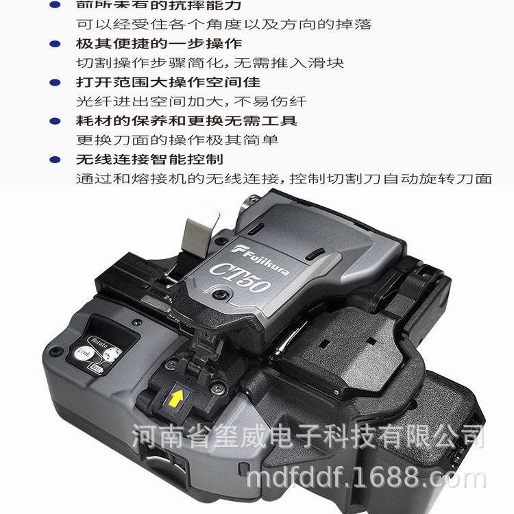 CT30CT08 fiber optic cleaver upgrade bluetooth ribbon cleaver CT50 fujikura CT16 66S FSM-88S