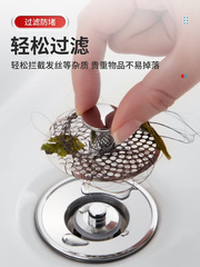 洗手盆水塞面盆彈跳芯下水器配件全銅按壓式通用防臭漏水過濾塞