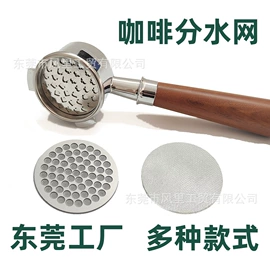 配套器具;咖啡研磨器;餐垫、杯垫