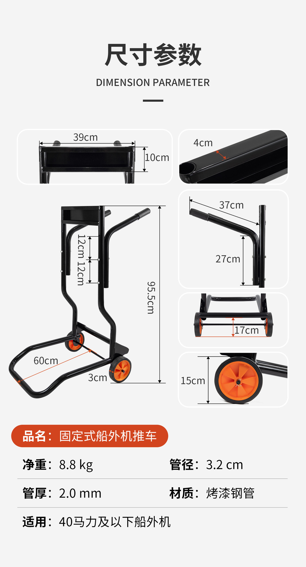 Fixed outboard motor cart, marine propulsion system, fixed bracket, power-assisted push display stand