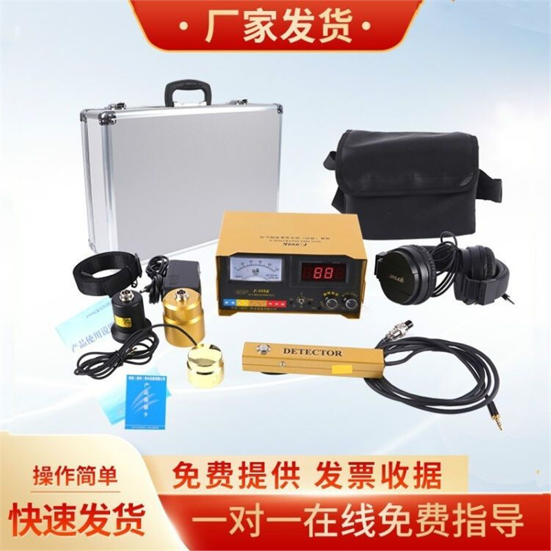 大黄测漏仪F999E自来水管消防水管地暖漏水检测仪 听漏仪 查漏点