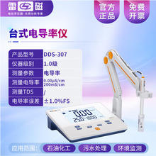 �Ϻ��״�늌��ʃx�y��DDS-11A/307Ąʽ��yʽDDB-303A�����늘O