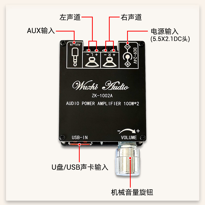 ZK-1002A 블루투스 오디오 디지털 전력 증폭기 보드 모듈 2.0 스테레오 듀얼 채널 100W 100W