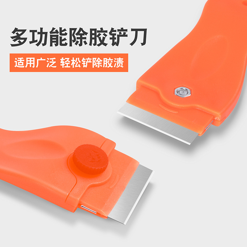 汽车贴膜工具除胶铲刀多功能玻璃清洁刀手机屏幕刮刀彩票刮铲推刀