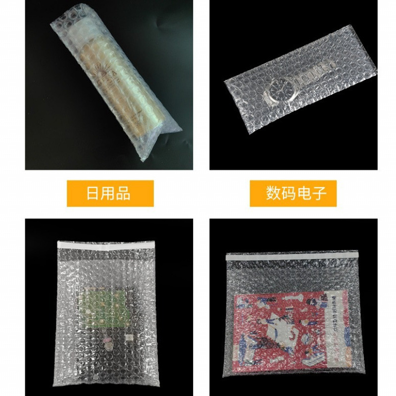 义乌手表泡泡泡包装袋长条包装透明双层泡沫袋快递防震汽泡防摔