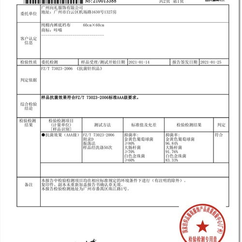 KaMiao Spring and Summer Bamboo Fiber Underwear Women's Antibacterial Cotton Crotch Comfortable Girls' Briefs Women's Underwear New Product