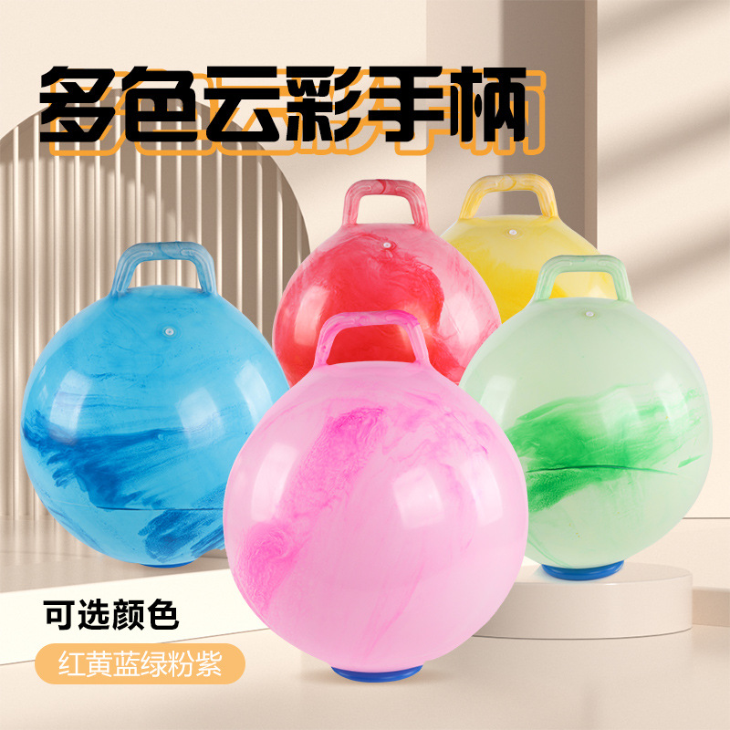 15-inch and 18-inch handle ball, children's toy ball, baby ball, toddler patting ball, cloud-shaped bouncy ball.