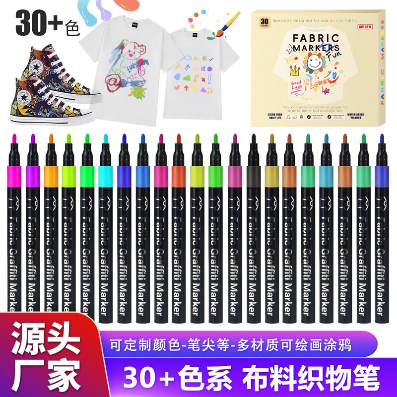 Fabric Textile Pen for DIY Graffiti and Color Touch-Up on T-Shirts, Clothing, Canvas Bags; Waterproof, Non-Fading Marker Pen