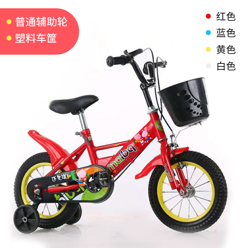 Bicicleta infantil de acero al carbono para niños 12-18 pulgadas jardín de infantes medio y grande niños y niñas bebé estudiante bicicleta
