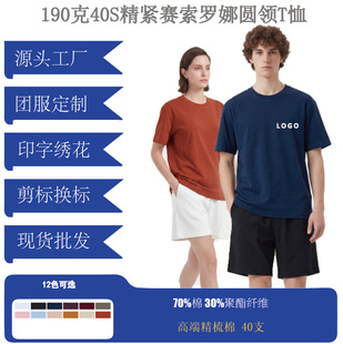 �е�190��40S���oِ���_�ȈA�It���м�ɫ��ʿ���乤����ӡ��LOGO