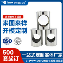 304不锈钢立柱穿管连接配件扶手护栏围栏栏杆接通件加厚封口配件