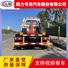 垃圾清运车厂家 3方蓝牌勾臂垃圾车 快捷 合金刚制作挂钩