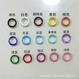 玩具包包烤漆外径24mm弹簧圈挂饰 彩色弹簧扣箱包书包玩偶挂饰