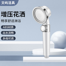 ���nͨ�������Ӊ��������^��ԡϴ��߉����Dֹˮ�ֳֻ����^ɏ���^