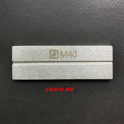 Amao Easy Repair M40 gold steel whetstone repairer tweezers correction soldering iron tip blade and other repair grinding stone
