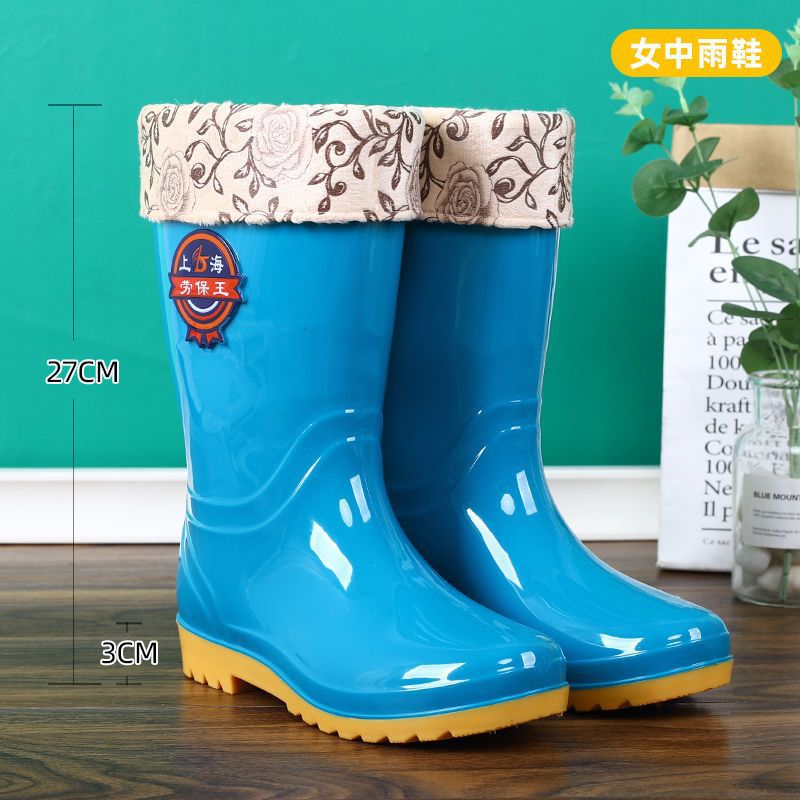 블루 - 중간 튜브 쇠고기 힘줄 바닥 [벨벳 포함]