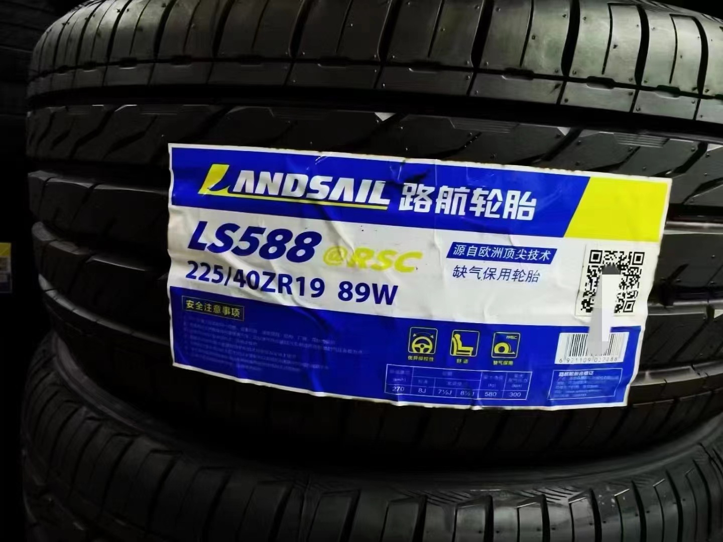 Lu Hang Tire 17-20 inch 162052152251617181920 Car Quiet Control Aviation Grade Tire