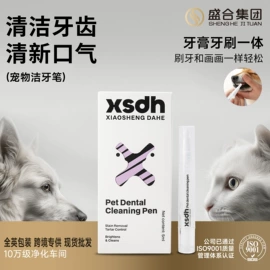 口腔清洁;狗狗香波浴液;狗狗清洁