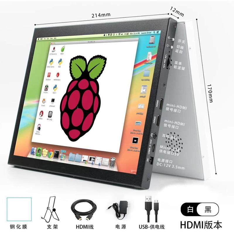 モニター 7 インチ 9.7 インチ 10.1 インチ 4B3B タッチ HDMI 商用 IPS ディスプレイ ポータブル 2K セカンダリ スクリーン クロスボーダー|undefined