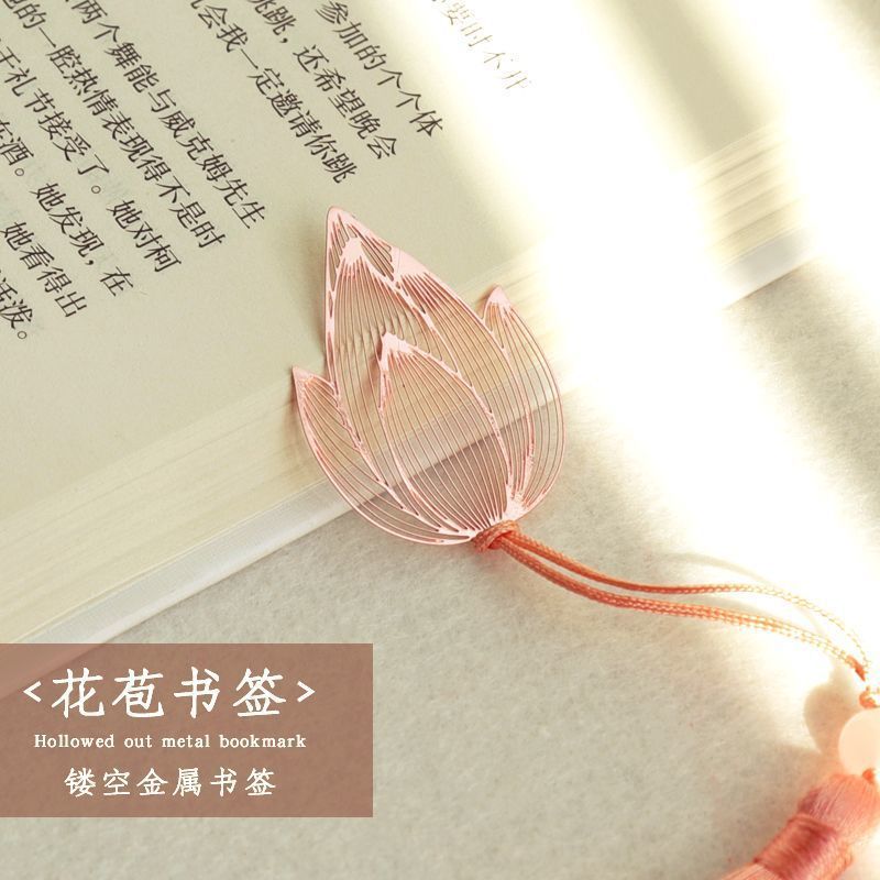 予独爱莲花书签高颜值中国风diy手工镂空ins风书签送老师生日礼物|undefined