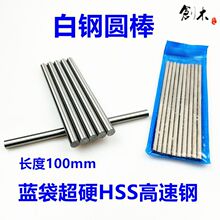 ��䓗l�A���L��100mm�����ľ��ľ��䓈A���l�����