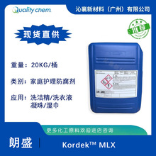 ʢ KordekTM MLX ׻ͪ  mϴȮaƷ