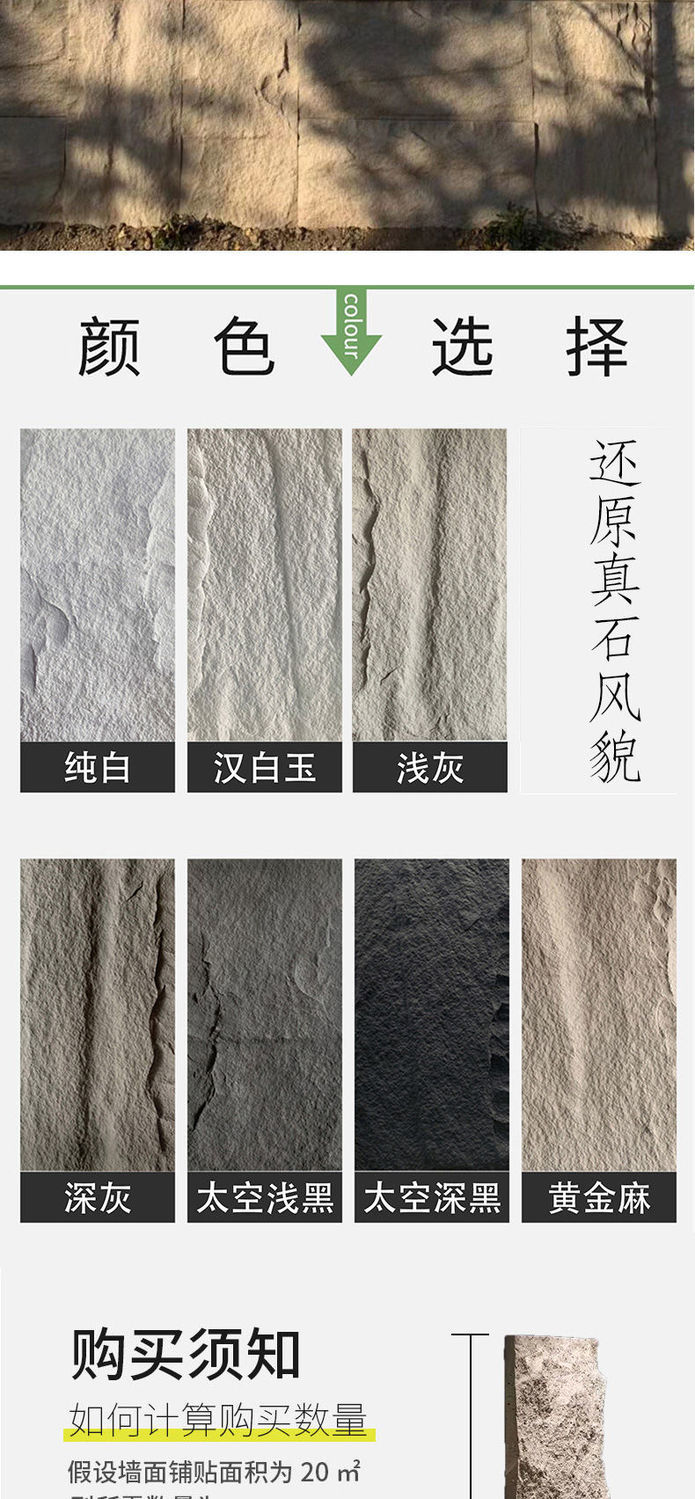 PU石皮背景墙蘑菇石轻质文化石材内外墙仿真石材pu板材-阿里巴巴