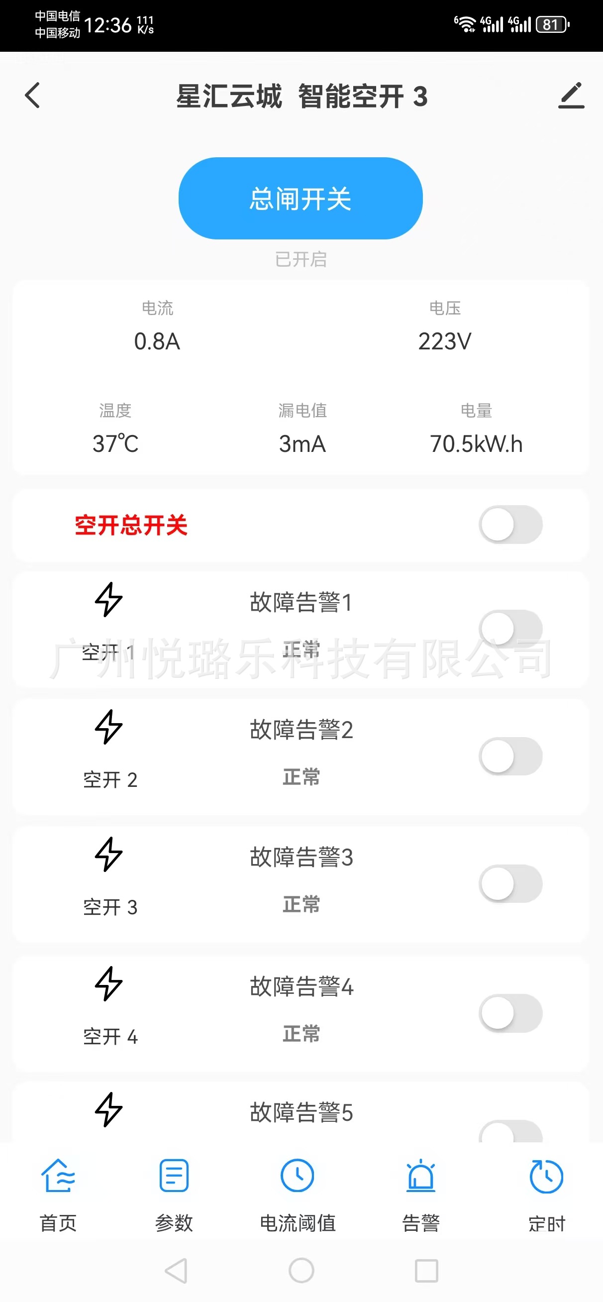 微信图片_2026-04-09_105305_618