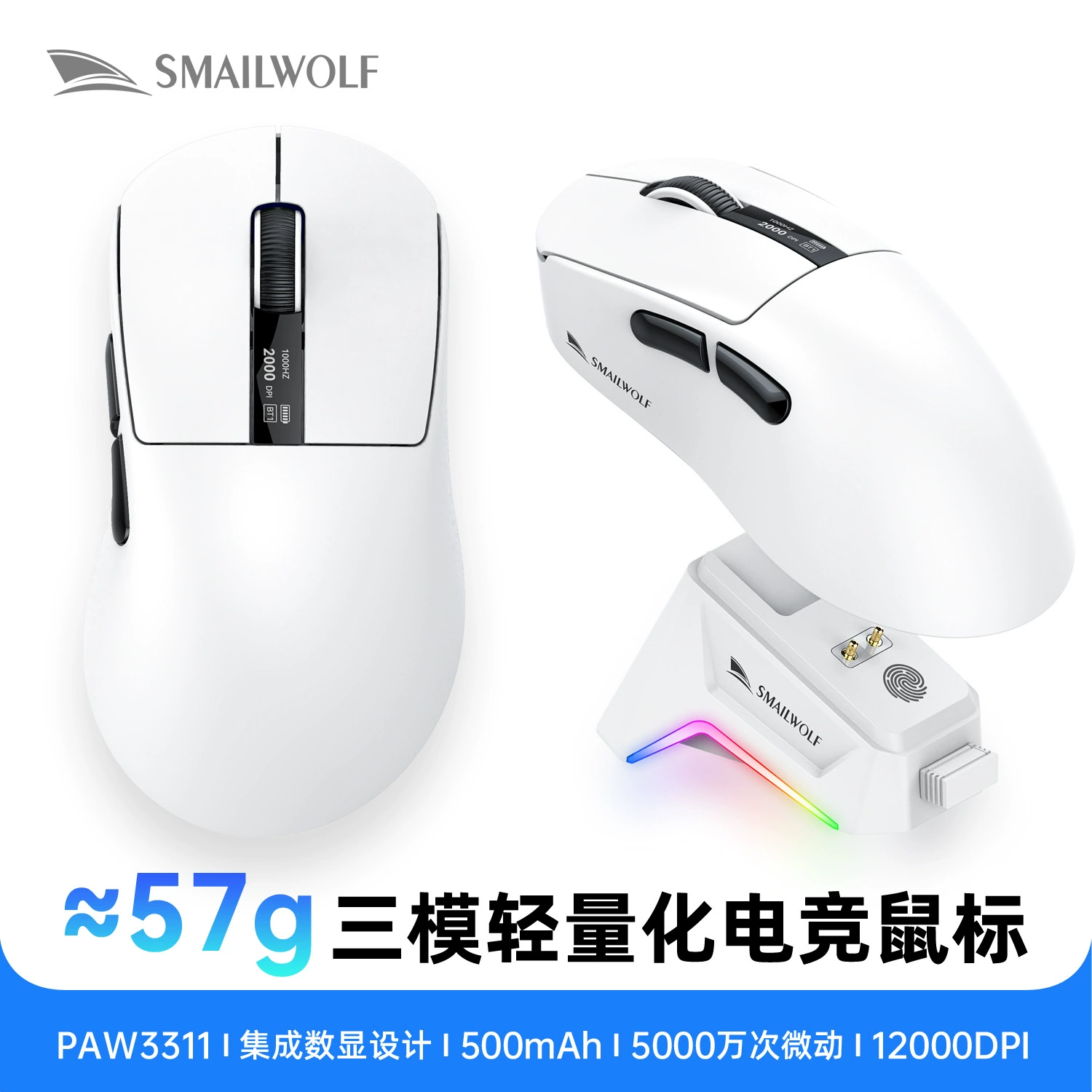 Беспроводная игровая мышь Smilang M6 PAW3311 — 3 режима (2,4G/Bluetooth/провод), 57 г, RGB-станция зарядки
