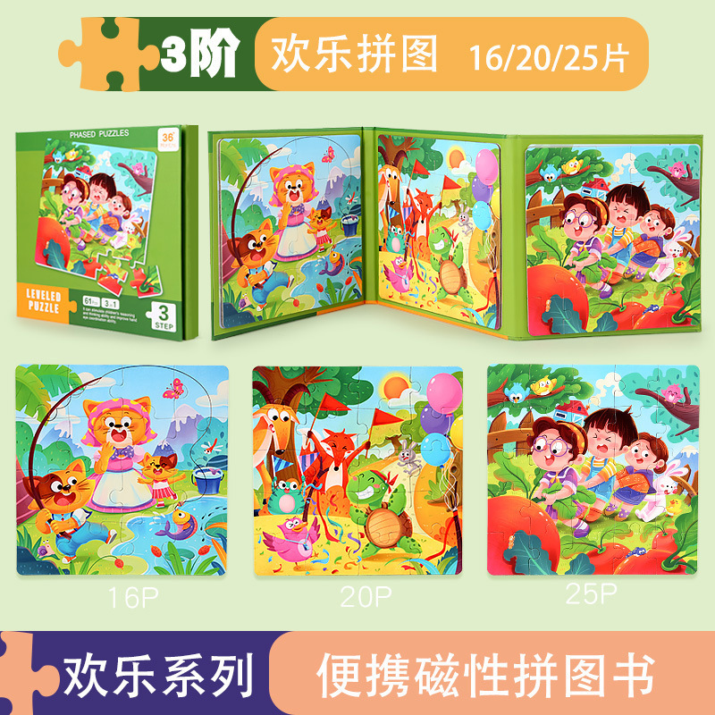 Educación temprana educativa de los niños transfronterizos del CPC del CE tres adentro juguetes magnéticos avanzados del tráfico animal del rompecabezas del libro