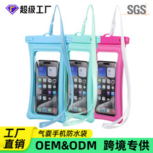 手机防水袋可触屏气囊潜水户外漂流游泳防水套透明手机防水袋批发