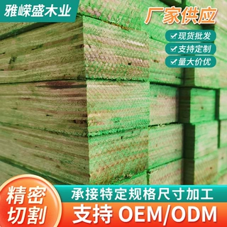 防腐运动地板龙骨LVL原木加工高层建筑吊顶装修实木龙骨
