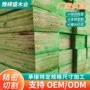 建筑运动防腐高层地板