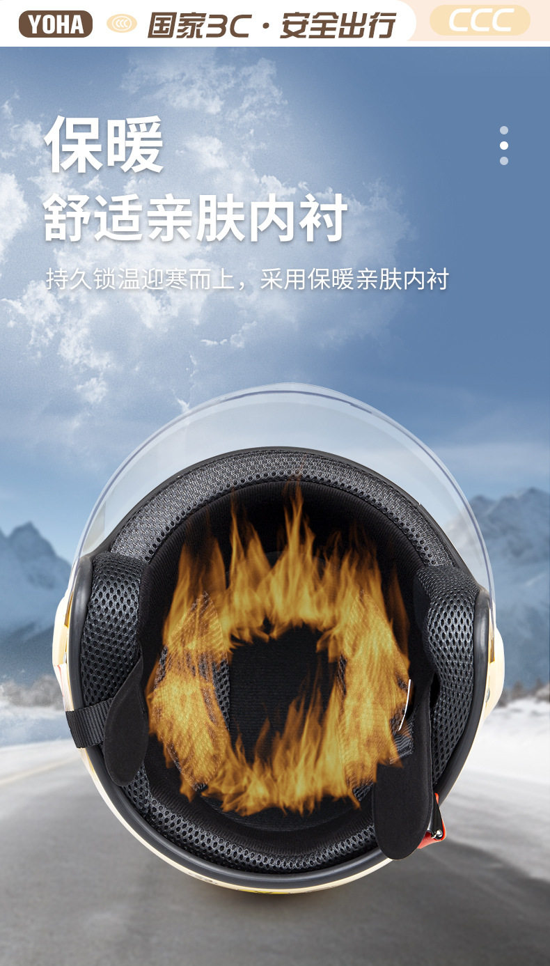 Autumn and Winter Electric Vehicle Helmets, Warm All-Season Motorcycle Half Helmets, Universal Windproof Men's and Women's Safety Helmets, Wholesale Battery Vehicle Helmets