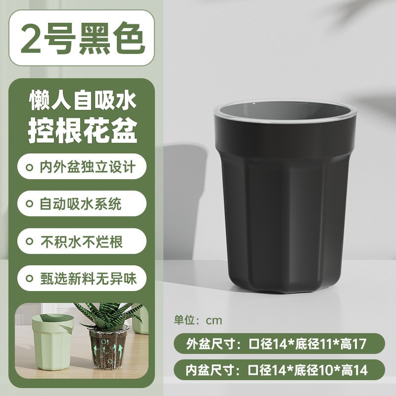活性保持セット盆のコントロール根通気水培気柱室内外着地プラスチック植木鉢熱植怠け者盆|undefined