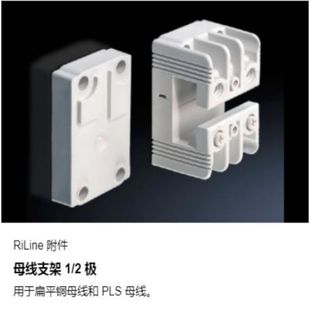 WEitu Rittal with Disk PLS SpEcial E-Cu Busbar SV 3516000 ComplEtE SEt of ElEctric Installation GErman into thE SystEm IntEgration