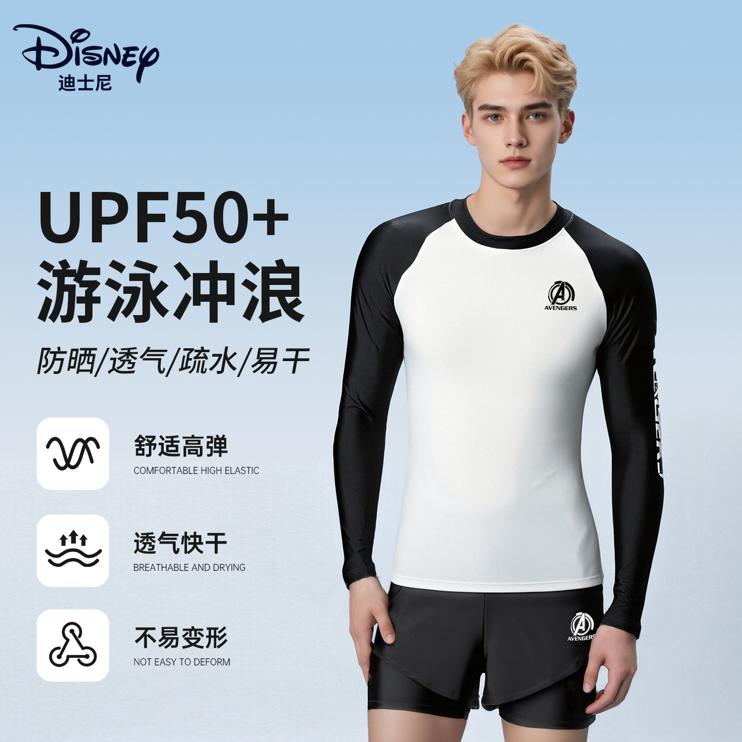 Marvel Men's Swimsuit Suit 2025 New Style Adult Boys Surfing Suit Long-Sleeved Hot Spring Professional Swimming Trunks