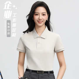 紫色学院风纯棉Polo衫印字工作服印logo夏季大学团体班服短袖T恤