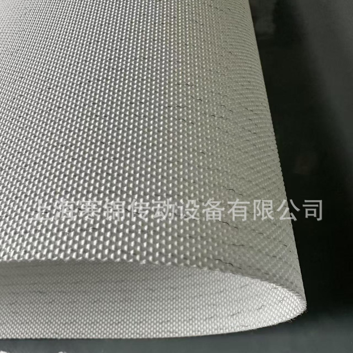 食品级聚氨酯 耐高温 双面纤维白色 防滑防沾粘 PU输送带