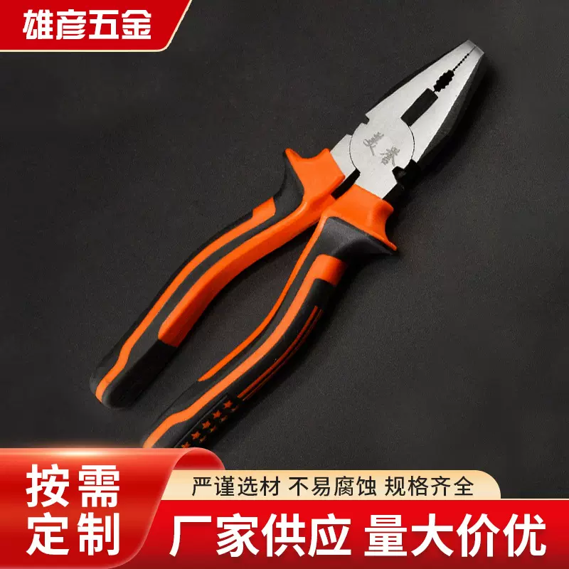 钢丝钳老虎钳6寸7寸8寸钳子可印品牌平口钳钢筋高碳钢钢丝绳